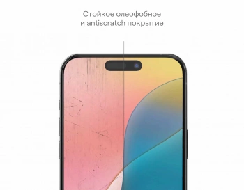 Защитное стекло для экрана uBear Extreme