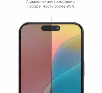 Защитное стекло для экрана uBear Extreme