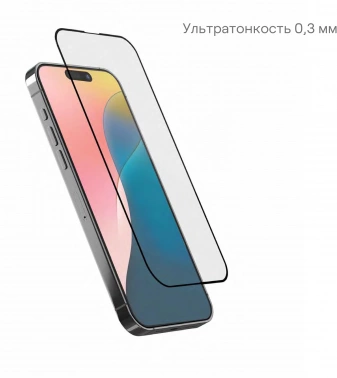 Защитное стекло для экрана uBear Extreme