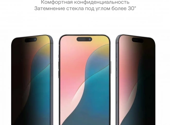 Защитное стекло для экрана uBear Extreme