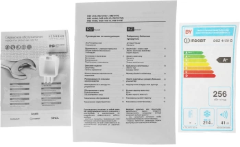 Морозильная камера Indesit DSZ 4150 G