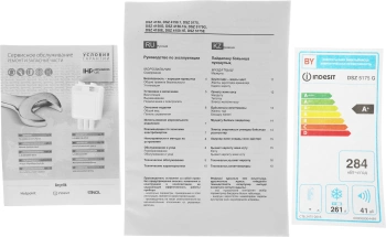 Морозильная камера Indesit DSZ 5175 G