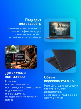 Ноутбук Gigabyte Aorus  16X