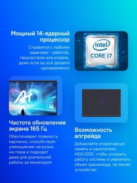 Ноутбук Gigabyte Aorus  16X