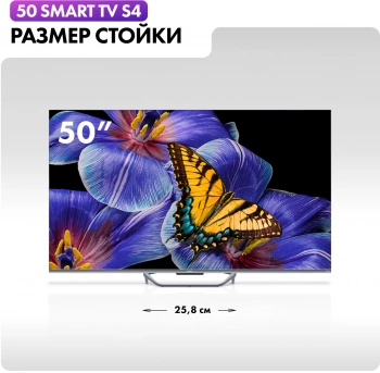 Телевизор HQLED Haier 50