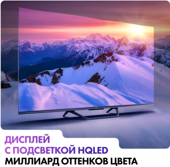 Телевизор HQLED Haier 50