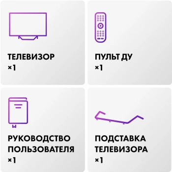 Телевизор HQLED Haier 50