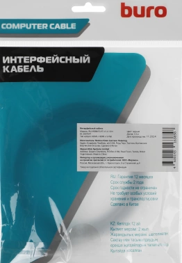 Кабель аудио-видео Buro BU-HDMI-FLAT-v1.4-1.5m