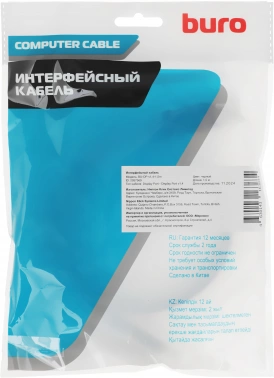 Кабель аудио-видео Buro BU-DP-v1.4-1.5m