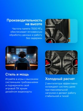 Видеокарта Biostar PCI-E 3.0 VN1055XF41 NVIDIA GeForce GTX 1050 4Gb 128bit GDDR5 1354/7000 DVIx1 HDMIx1 DPx1 HDCP Ret