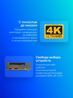 Видеокарта Biostar PCI-E 3.0 VN1055XF41 NVIDIA GeForce GTX 1050 4Gb 128bit GDDR5 1354/7000 DVIx1 HDMIx1 DPx1 HDCP Ret