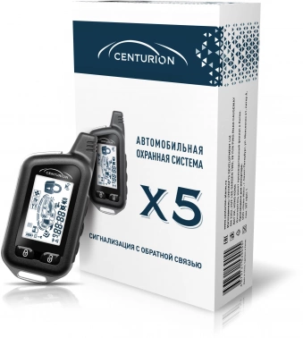 Автосигнализация Centurion X5