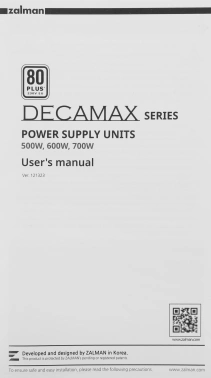 Блок питания Zalman ATX 700W ZM700-LX3