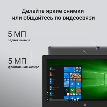 Планшет Digma EVE 1496E