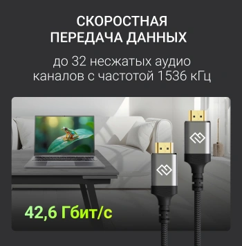 Кабель аудио-видео Digma HDMI (m)/HDMI (m) 1.5м. феррит.кольца позолоч.конт. черный (D-HDMI-2FF-V2.1-1.5M)