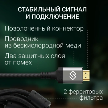 Кабель аудио-видео Digma HDMI (m)/HDMI (m) 1.5м. феррит.кольца позолоч.конт. черный (D-HDMI-2FF-V2.1-1.5M)