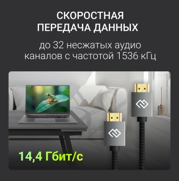 Кабель аудио-видео Digma HDMI (m)/HDMI (m) 2м. феррит.кольца позолоч.конт. черный (D-HDMI-2FF-V2.0-2M)