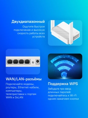 Роутер беспроводной Cudy WR1200E