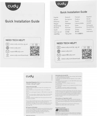 Роутер беспроводной Cudy WR1200E