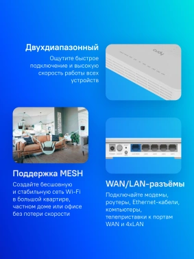 Роутер беспроводной Cudy WR3000H