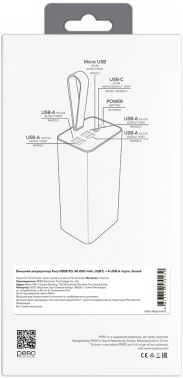 Мобильный аккумулятор Pero  PB08