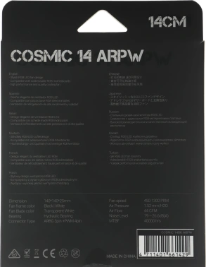 Вентилятор для корпуса Formula  Cosmic 14BK