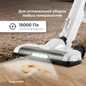 Пылесос Coolfort CF-3004