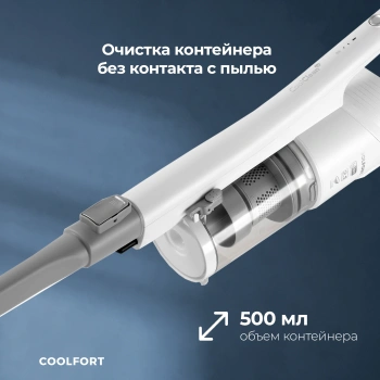 Пылесос Coolfort CF-3004