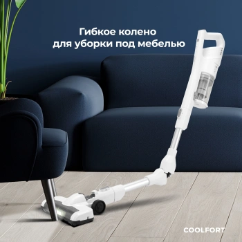 Пылесос Coolfort CF-3004