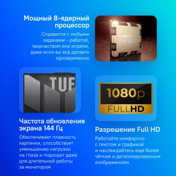 Ноутбук Asus TUF Gaming A17  FA707NUR-HX013