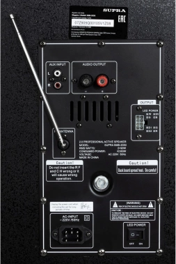 Минисистема Supra SMB-2050