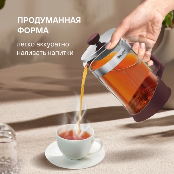 Френч-пресс Rondell Bojole  RDS-1903