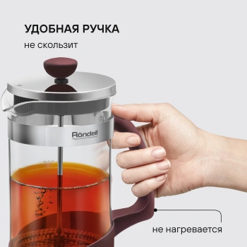 Френч-пресс Rondell Bojole  RDS-1903