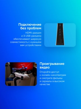 Игровая консоль PlayStation 5 Slim Digital CFI-2016B01Y