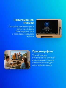 Игровая консоль PlayStation 5 Slim Digital CFI-2016B01Y