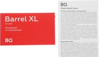 Мобильный телефон BQ 2832