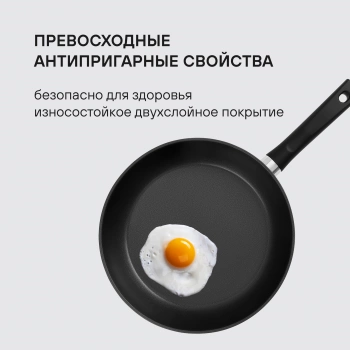 Набор сковород Rondell Helfer RDA-1953