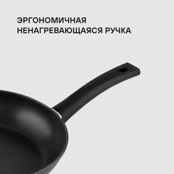 Набор сковород Rondell Helfer RDA-1953