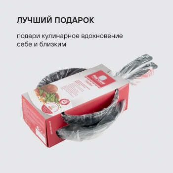 Набор сковород Rondell Helfer RDA-1953