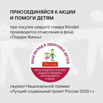 Набор сковород Rondell Helfer RDA-1953