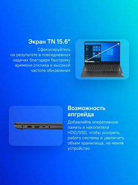 Ноутбук Lenovo V15  G3 IAP