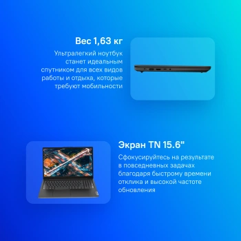 Ноутбук Lenovo V15  G4 AMN