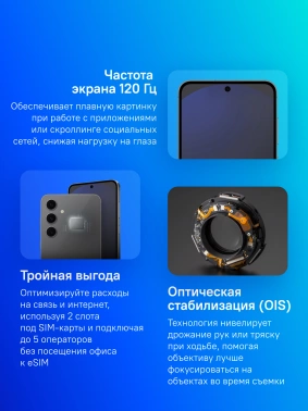 Смартфон Samsung SM-S721B