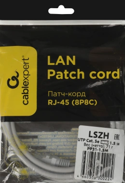 Патч-корд Premier PP31-1.5M-LSZH