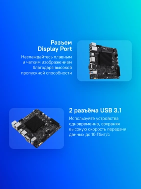 Материнская плата Asus PRIME N100I-D D4-CSM