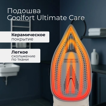 Утюг Coolfort CF-3410