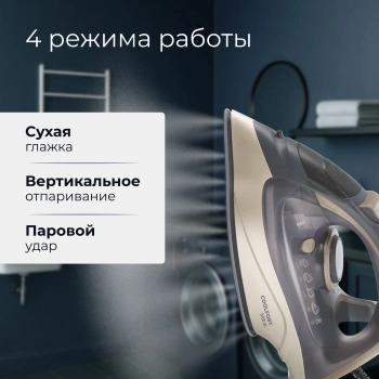 Утюг Coolfort CF-3410