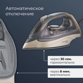 Утюг Coolfort CF-3410