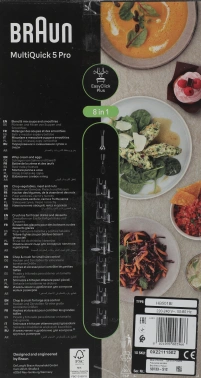 Блендер погружной Braun MultiQuick 5 MQ55755MBK