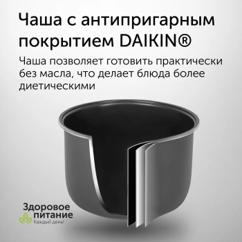 Мультиварка Red Solution RMC-M51